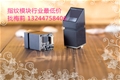 门业图片-有效防假手指、可靠性强指纹模组ld-050图片